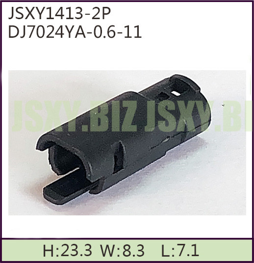 JSXY1413-2P 2孔汽車(chē)連接器