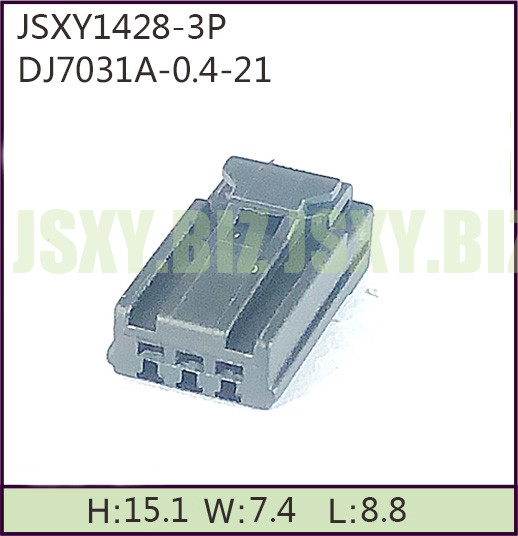 JSXY1428-3P 三孔汽車(chē)連接器