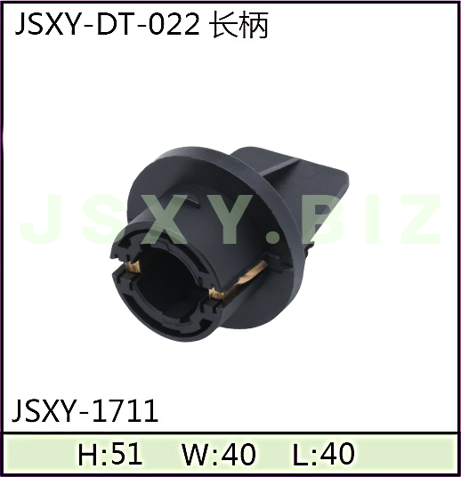 JSXY-DT-1711