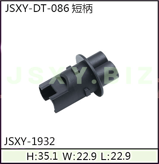 JSXY-DT-1932