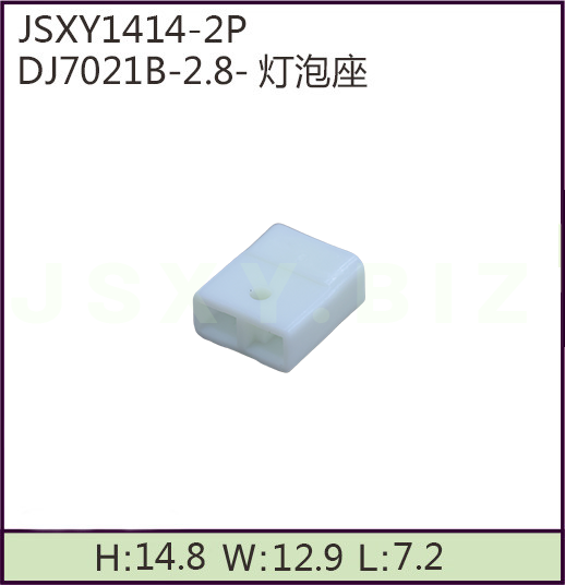 JSXY1414-2P