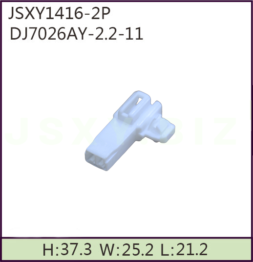 JSXY1416-2P