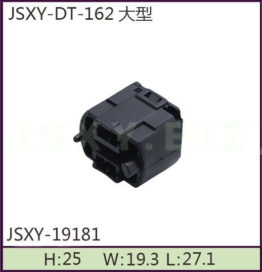 JSXY-DT-19181