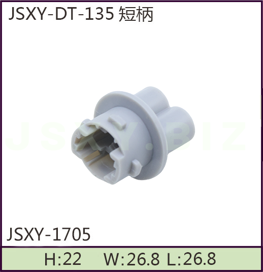 JSXY-DT-1705