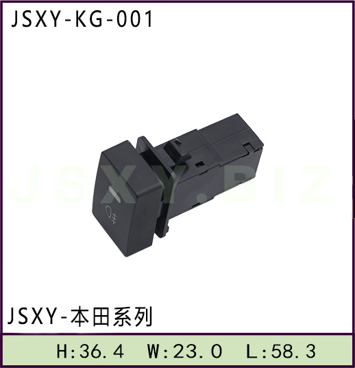 適用于本田系列