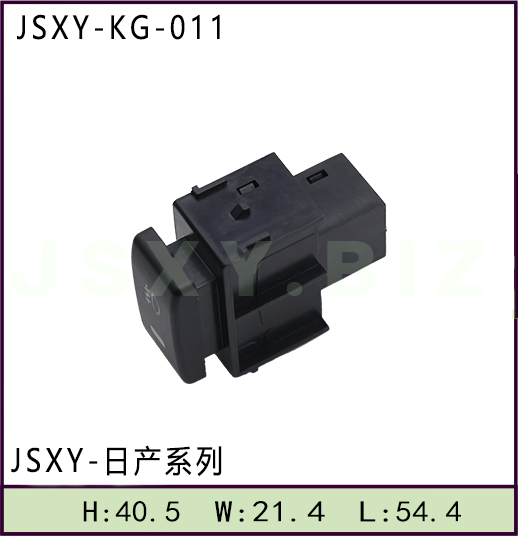 適用于日產(chǎn)系列