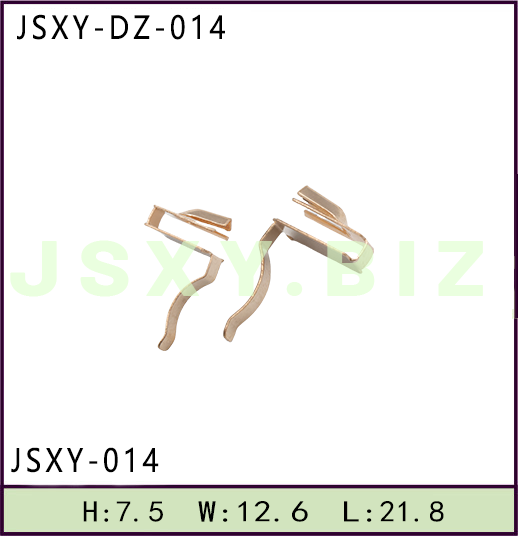 JSXY-DZ-014