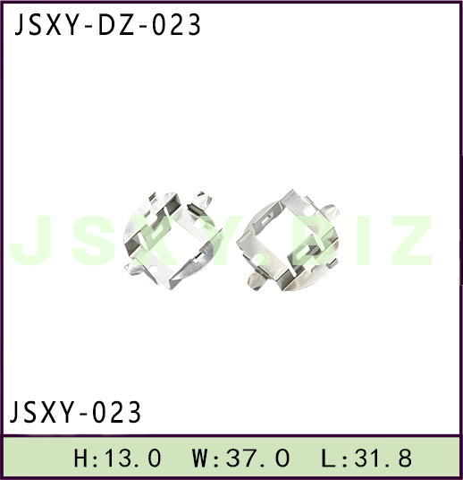 JSXY-DZ-023