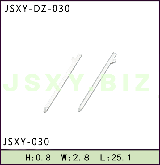 JSXY-DZ-030