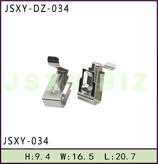 JSXY-DZ-034