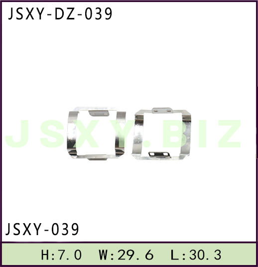 JSXY-DZ-039