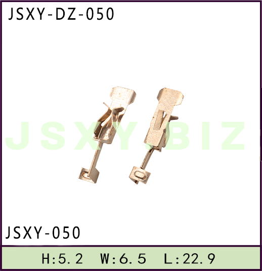 JSXY-DZ-050