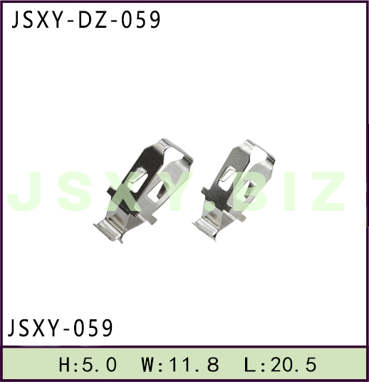 JSXY-DZ-059