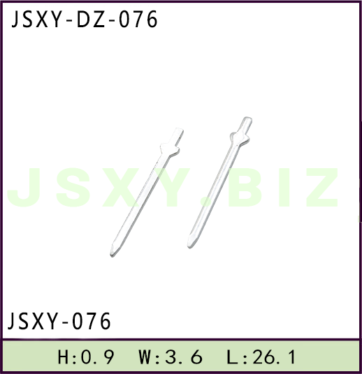 JSXY-DZ-076