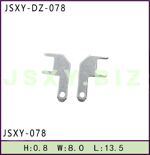 JSXY-DZ-078