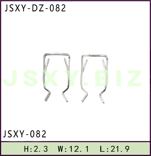 JSXY-DZ-082