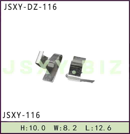 JSXY-DZ-116