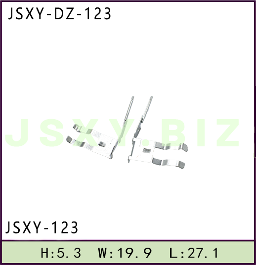 JSXY-DZ-123