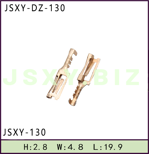 JSXY-DZ-130