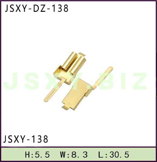 JSXY-DZ-138