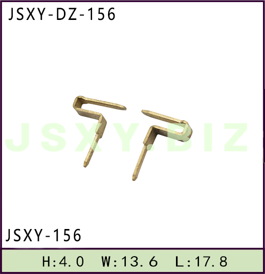 JSXY-DZ-156