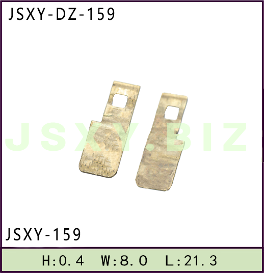 JSXY-DZ-159