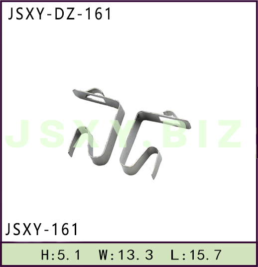 JSXY-DZ-161