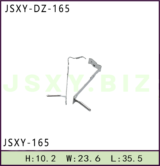 JSXY-DZ-165