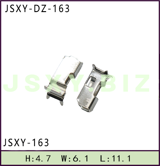 JSXY-DZ-163