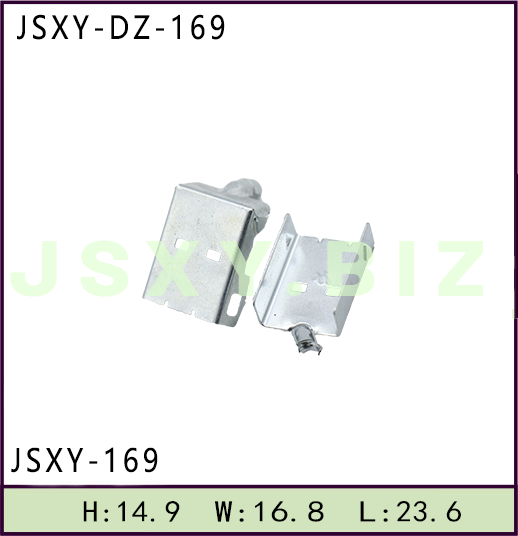 JSXY-DZ-169