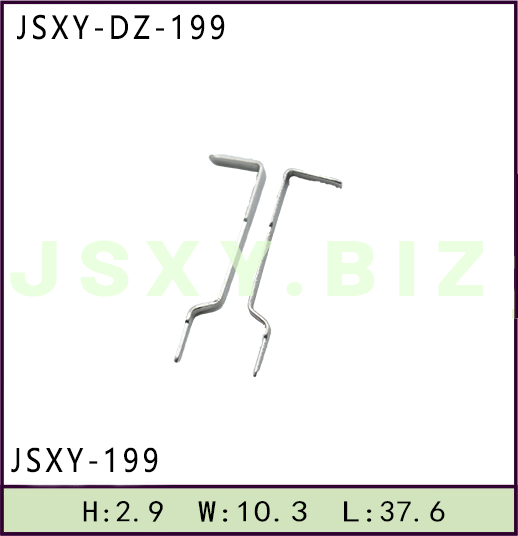 JSXY-DZ-199