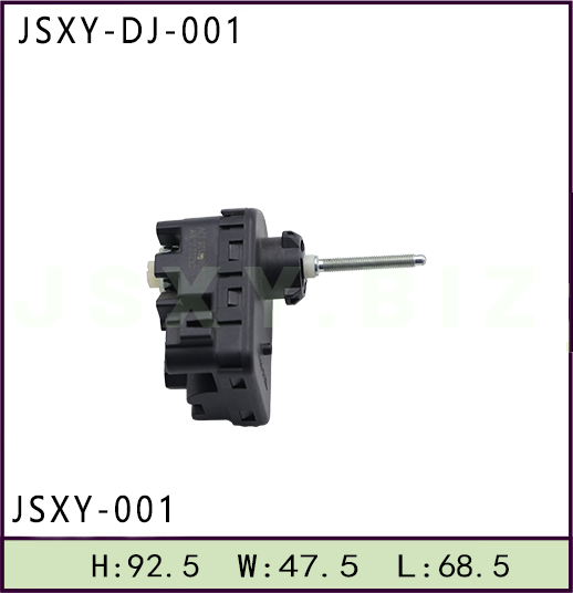 JSXY-DJ-001