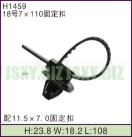 JSXY-H1459