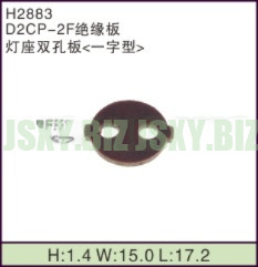 JSXY-H2883