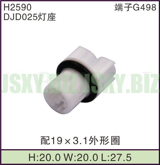 JSXY-H2590