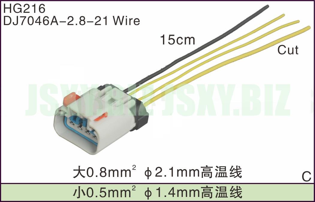 JSXY-HG216