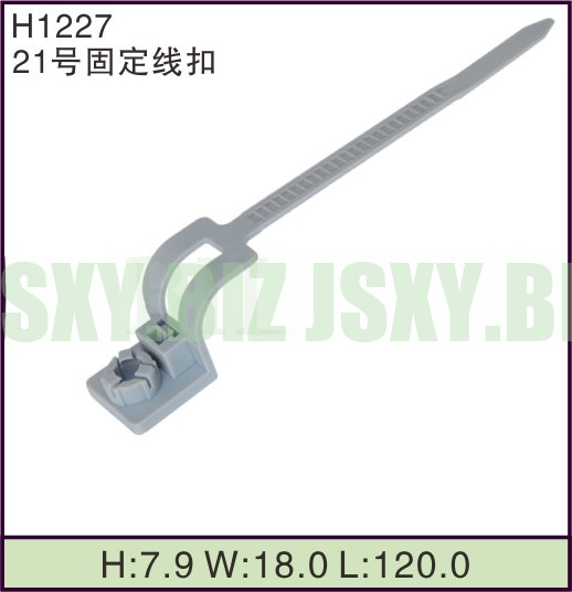 JSXY-H1227