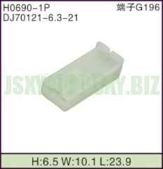 JSXY-H0690-1P