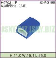 JSXY-H0703-1P