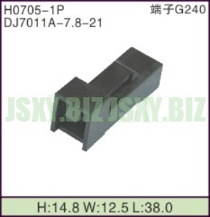 JSXY-H0705-1P