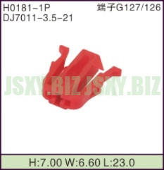 JSXY-H0181-1P