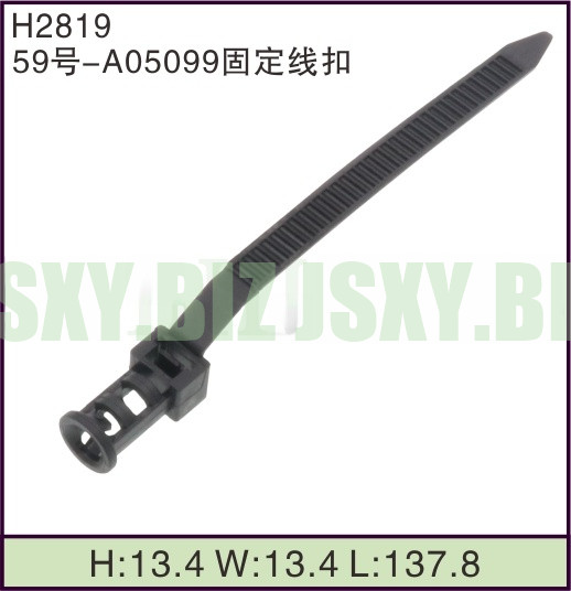 JSXY-H2819