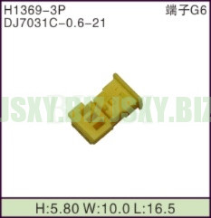 JSXY-H1369-3P