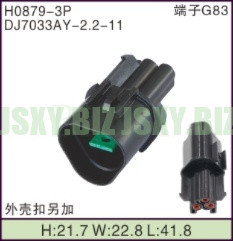 JSXY-H0879-3P