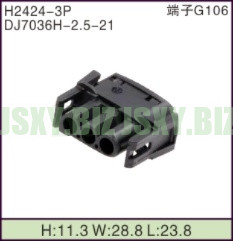 JSXY-H2424-3P