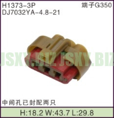 JSXY-H1373-3P