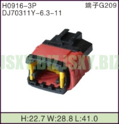 JSXY-H0916-3P