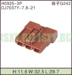 JSXY-H0925-3P