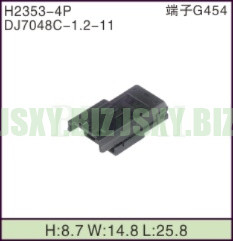 JSXY-H2353-4P