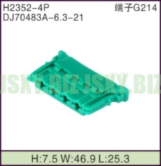 JSXY-H2352-4P